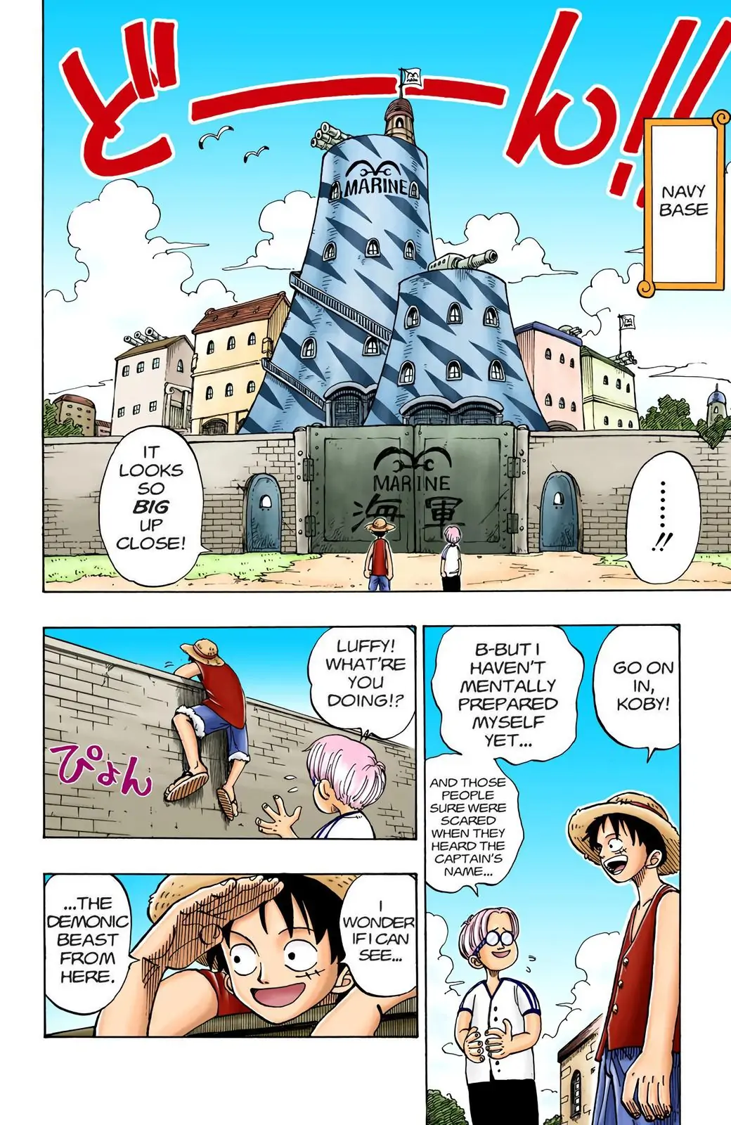 One Piece Digital Colored Chapter 3 image 06